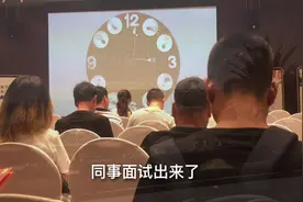 去宜家面试，待遇高福利好，同事为啥还不太想去？视频封面