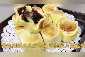酒店大厨教你做“豆沙仙豆糕”甜甜糯糯的，简单易学快来看看吧。视频封面