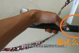 鱼竿手把缠绕带，很多人都缠错了，这样缠才是最实用的！视频封面