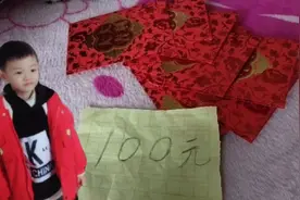 萌娃闹新年，广西梧州媳妇红包恶搞两娃！看谁运气好有什么反应?视频封面