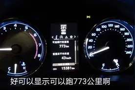 测试丰田雷凌1.2T高速油耗，全程空调高速可跑900公里？视频封面