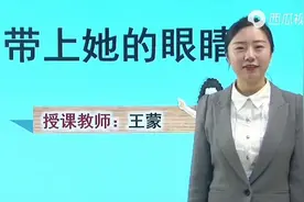 七年级下册语文（人教版）视频封面