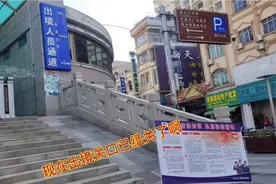 受2020年疫情影响越南出境关口全封闭，只能在我们中国境内游玩视频封面