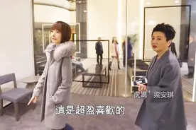 赌王四太因为一点小事，就跟女儿大发雷霆，不愧是个虎妈视频封面