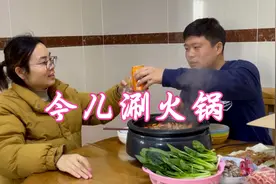 90后夫妻吃火锅，三盘肉卷搭配两种蔬菜和各种丸子，边吃边看真滋