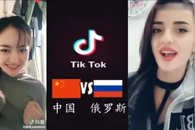 中国新疆抖音和俄罗斯抖音对比，哪个更好看？