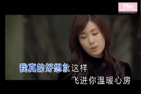 星愿～张力尹视频封面