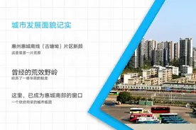山行随拍惠州南线（古塘坳）片区新颜视频封面