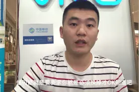 手机店行内话“压个盖板”，老板解密，帮你省钱小窍门