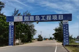 海口江东新区的如意岛项目，又一个填海造岛的违规项目，停工荒废视频封面