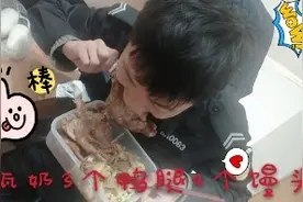 北京大学生干保安值夜班 吃夜宵3个鸭腿4个馒头1瓶奶 吃的真香视频封面