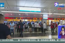 浙江省：8月起医疗服务执行新价格，挂号贵了磁共振便宜了视频封面