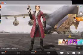 和平精英：学生党主播 挑战全地图，仓库模式视频封面