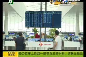 温州：今天取消一百多个航班！进出港全受台风利奇马影响！