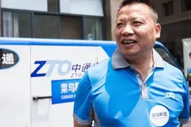 【创始人】对话 中通快递 赖梅松:穷小子的大梦想视频封面