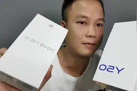 华为nova7se官网价2349，批发价1975，难道它不香吗视频封面