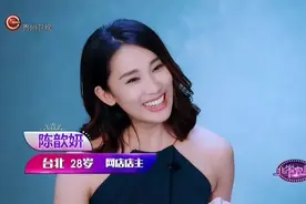 非常完美-男嘉宾花式“表白” 自己装“哥们”现场别样告白视频封面