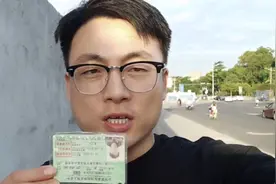 驾驶证期满换证，异地也可以上传身体证明，所有流程一目了然后