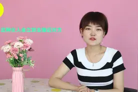 异性交往中，“多情”的女人，往往会对男人说这4句话视频封面