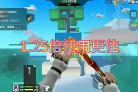 石头cf解说：如果跳跳乐玩久了，你甚至可以倒着玩。视频封面