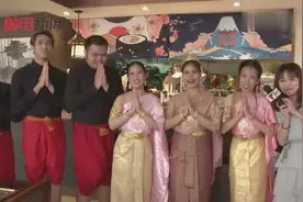 泰国小姐姐表演网红“萨瓦迪卡” 小编被神曲洗脑！视频封面
