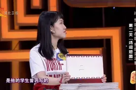 苏轼、苏辙双双金榜题名，年轻的苏轼他获得了第几名呢？视频封面