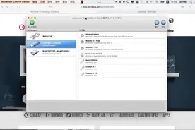 [声线音乐］cubase10加密狗的使用