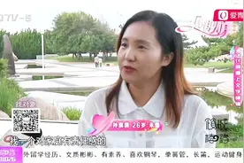 26岁气质女自有房，国企职员月入6000，相亲希望对方是和睦家庭视频封面