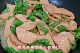 青椒炒火腿，小妙招都有了，你也可以试试哦，下饭美味视频封面