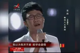 韩范小伙深情献唱《流浪记》，句句心酸让人想流泪，完全沉浸其中视频封面