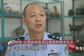 衣冠楚楚的富商？盗墓团伙的“老大”！盗墓黑帮竟有公安“内鬼”视频封面