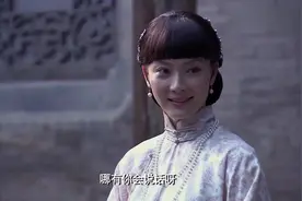 道士跟五奶奶行礼，五奶奶不待见他，骂他是骗子