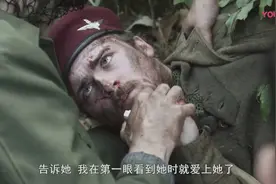 告诉儿子我是个英雄，即使流血流泪也要战斗到最后一刻！