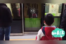 带宝宝体验坐地铁，教宝宝自己如何买票，如何上车，宝宝很棒视频封面