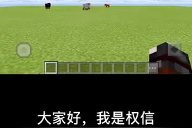 我的世界：教你如何用指令获取经验！求求大家点个赞！