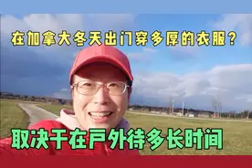 加拿大滑铁卢比萨斯卡通暖和吗？这里的温度很暖心 草还是绿色