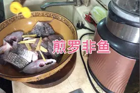 茂名妹的最爱 煎罗非鱼 有些人说罗非鱼不能吃呢视频封面