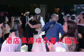 保守的阿拉伯妇女，居然也穿的这么露视频封面
