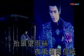 郭富城演唱会翻唱黎明经典《哪有一天不想你》，别有一番风味，赞视频封面