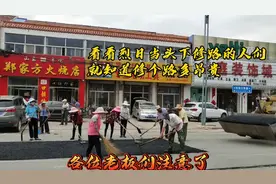化沥青的温度你知道有多高吗？爱护公路人人有责#西瓜新人