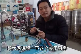 您还为厨房水压太小而烦恼吗？水电小哥给你支一招问题就解决啦！