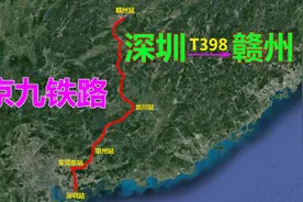 江西老表来深专列T398次，隶属京九铁路线，全程511公里，仅6小时视频封面