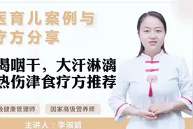 夏天嗓子干哑，睡觉大汗淋漓，喝再多水也不如一杯“五小汁”视频封面