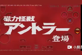 只用了五分钟就把第四关的怪兽击败视频封面