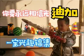 爸爸的无条件的爱，只给你一个人的温柔，你要永远相信光