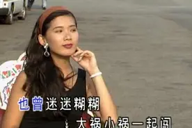 经典金曲推荐—《有一个姑娘》经典动听视频封面