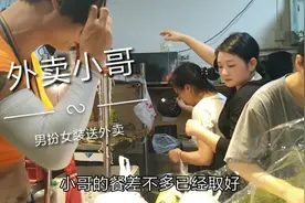 小伙去商家取餐，偶遇男扮女装的外卖小哥，都是为了生活！视频封面