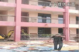 追踪：谁在拆除伊顿幼儿园？视频封面