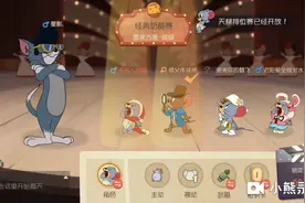 完美的一局排位视频封面