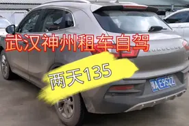 小伙儿在武汉租车自驾旅游经验分享视频封面